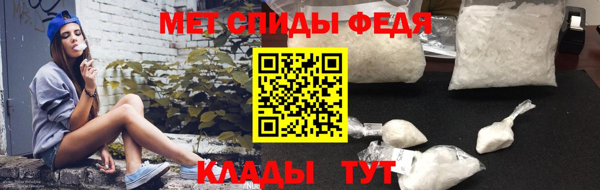 АМФЕТАМИН 97%  Вход с VPN  Камышин 