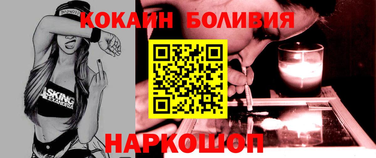 Лсд 25 Камышин