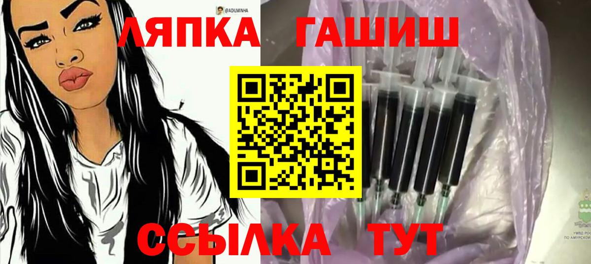 ГАШИШ убойный Камышин