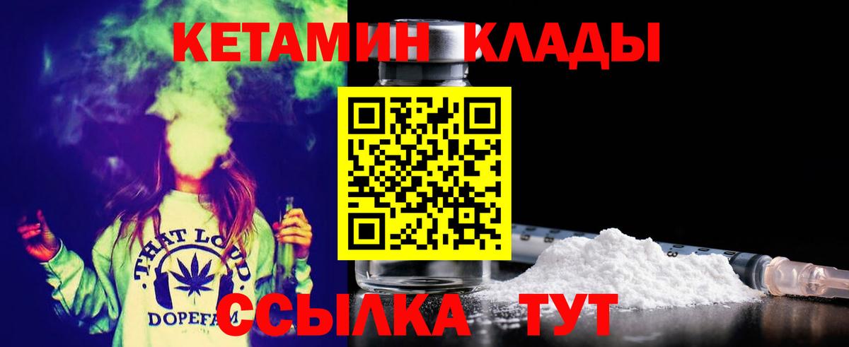 МЕФ  ГАШИШ  МЕФ кристаллы  МАРИХУАНА  LSD-25  Камышин  Вход с VPN  Кокаин  МДМА 
