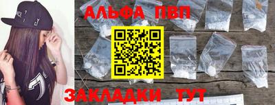 кокаин Кунгур