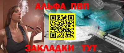кокаин Кунгур