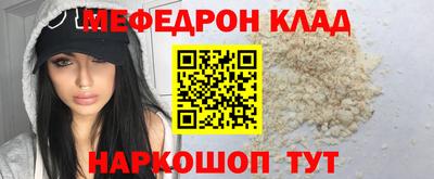 таблы Кулебаки