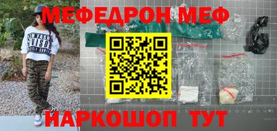 таблы Кулебаки