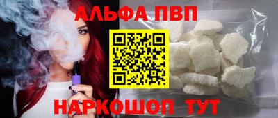кокаин Кунгур