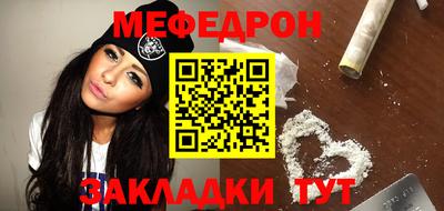 кокаин Кунгур