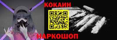 кокаин Кунгур