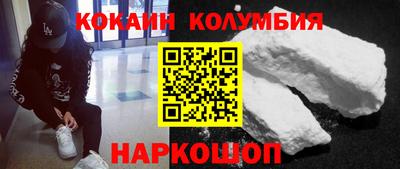 кокаин Кунгур