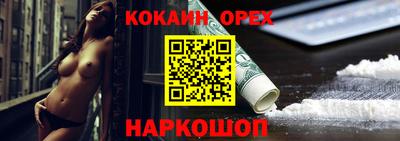 гашиш Кумертау