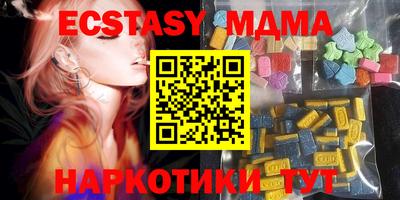 кокаин Кунгур