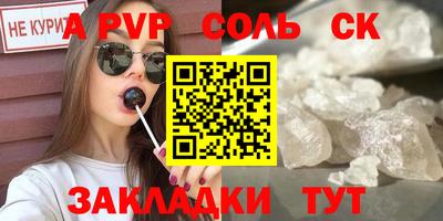 таблы Кулебаки