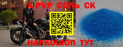 кокаин Кунгур