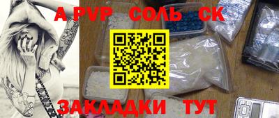 таблы Кулебаки
