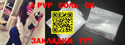 кокаин Кунгур