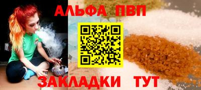 кокаин Кунгур