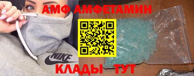 таблы Кулебаки