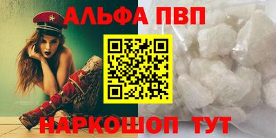 кокаин Кунгур