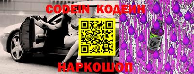 кокаин Кунгур