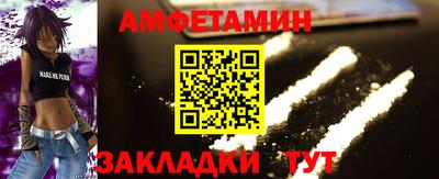 кокаин Кунгур