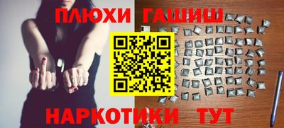 кокаин Кунгур
