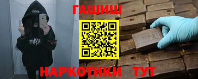 гашиш Кумертау
