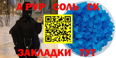 кокаин Кунгур