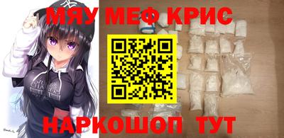 кокаин Кунгур