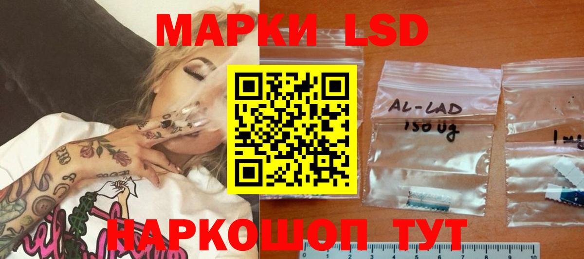Лсд 25 экстази кислота Камышин