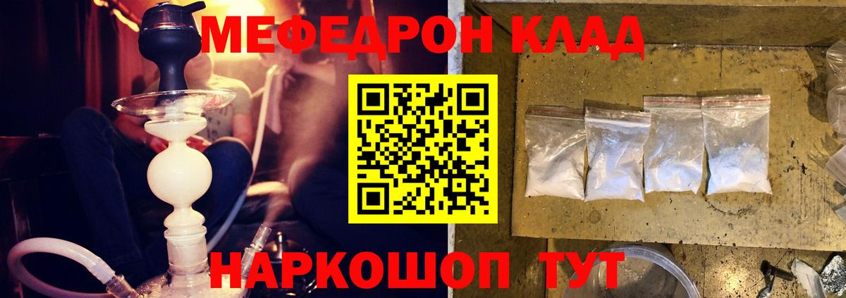 МЯУ-МЯУ мяу мяу  Вход с VPN  Камышин  МЯУ-МЯУ мука 