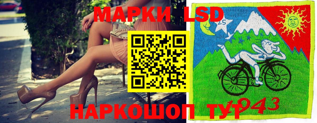 Марки NBOMe  Марки N-bome 1,8мг  Вход с VPN  Камышин 