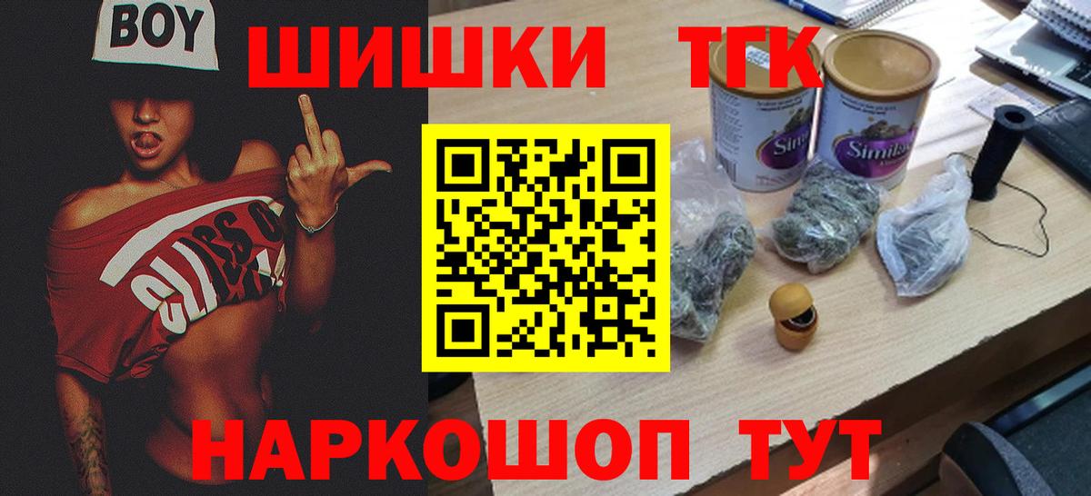 Шишки марихуана Amnesia  Каннабис конопля  Бошки Шишки SATIVA & INDICA  Камышин  Вход с VPN 